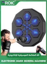 آلة ملاكمة الموسيقى الإلكترونية