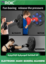 آلة ملاكمة الموسيقى الإلكترونية