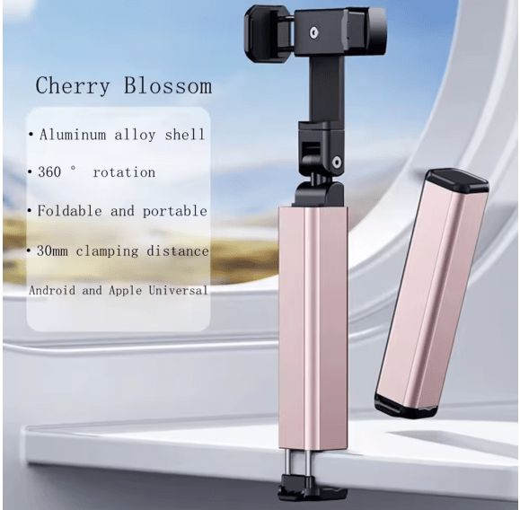 حامل تلسكوبي قابل للطي